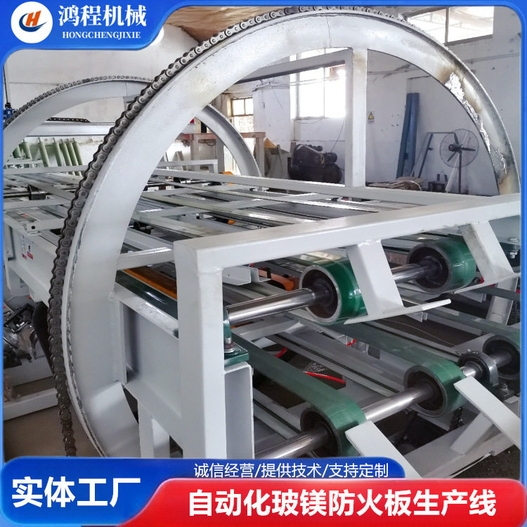 镁质高晶防火板生产设备玻镁钢面复合风管板生产线自动码垛卸板