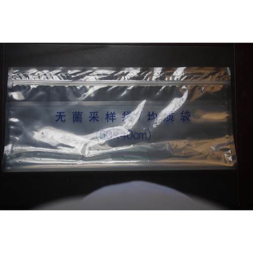 无菌采样袋50*40cm（带压条）50个/包