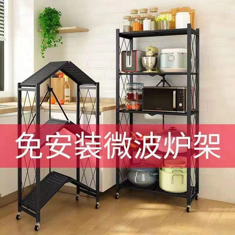 免安装厨房折叠置物架锅具烤箱微波炉收纳架子多层储物架多功能