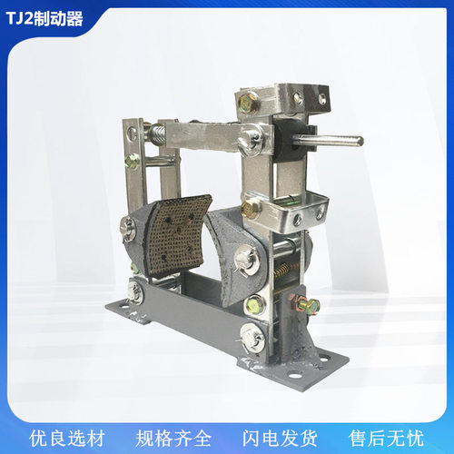 TJ2系列交流制动电磁铁架TJ2-100 TJ2-200 TJ2-300卷扬机制动器架