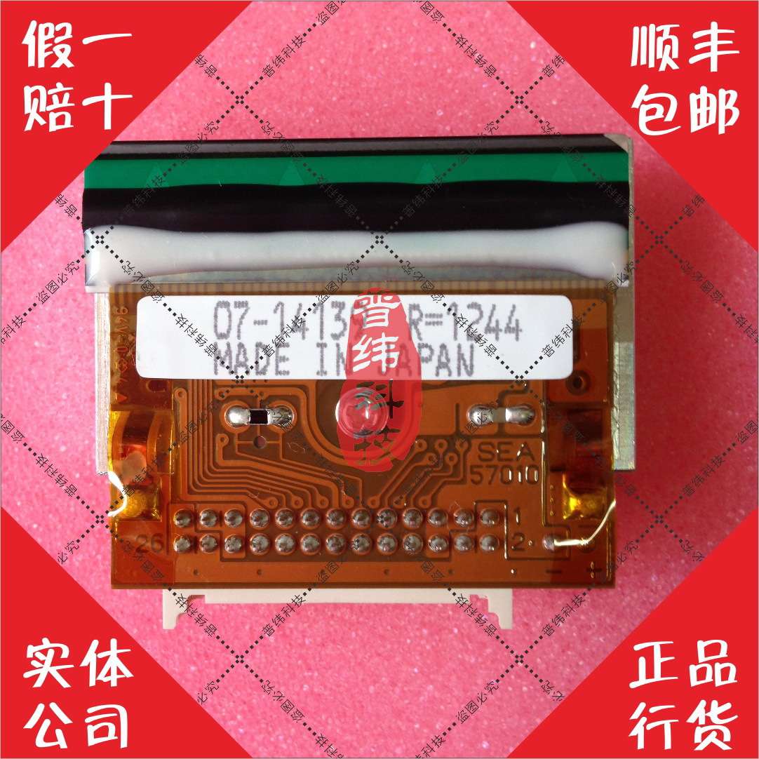 Videojet伟迪捷 VJ6320/6210/6220/6280/6250 32MM 打印头 403325
