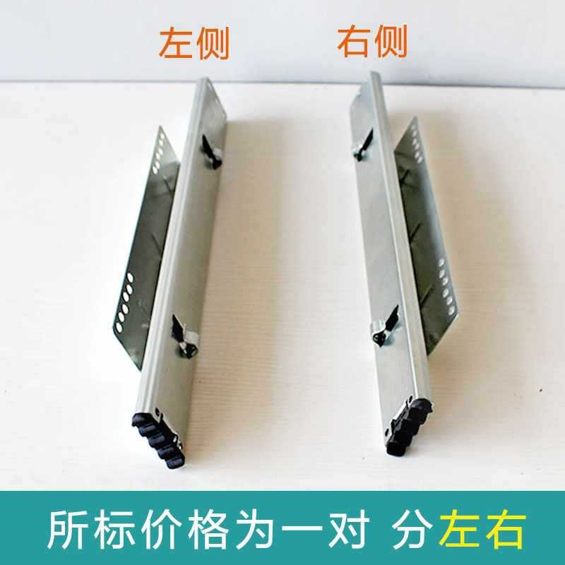 ?厨房加厚拉篮轨道碗柜抽屉滑轨碗篮轨道老式侧装导轨阻尼挂