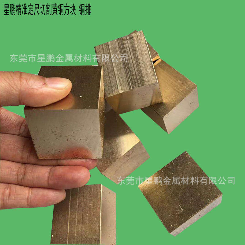H59黄铜方排正负2丝切割饰品抛光黄铜件H62扁铜条小铜方条