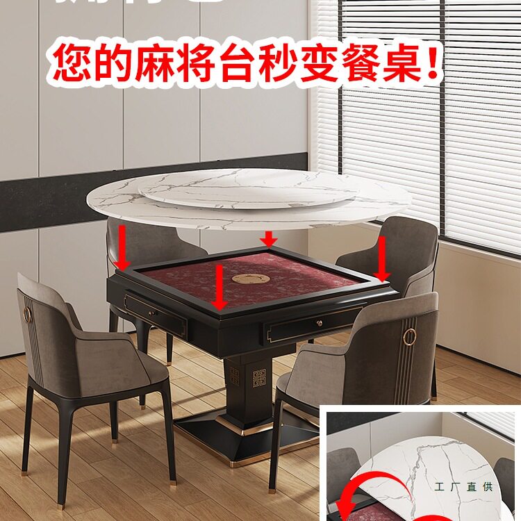 麻将机桌面盖板可折叠面板圆桌家用圆形正方形麻将桌台面通用