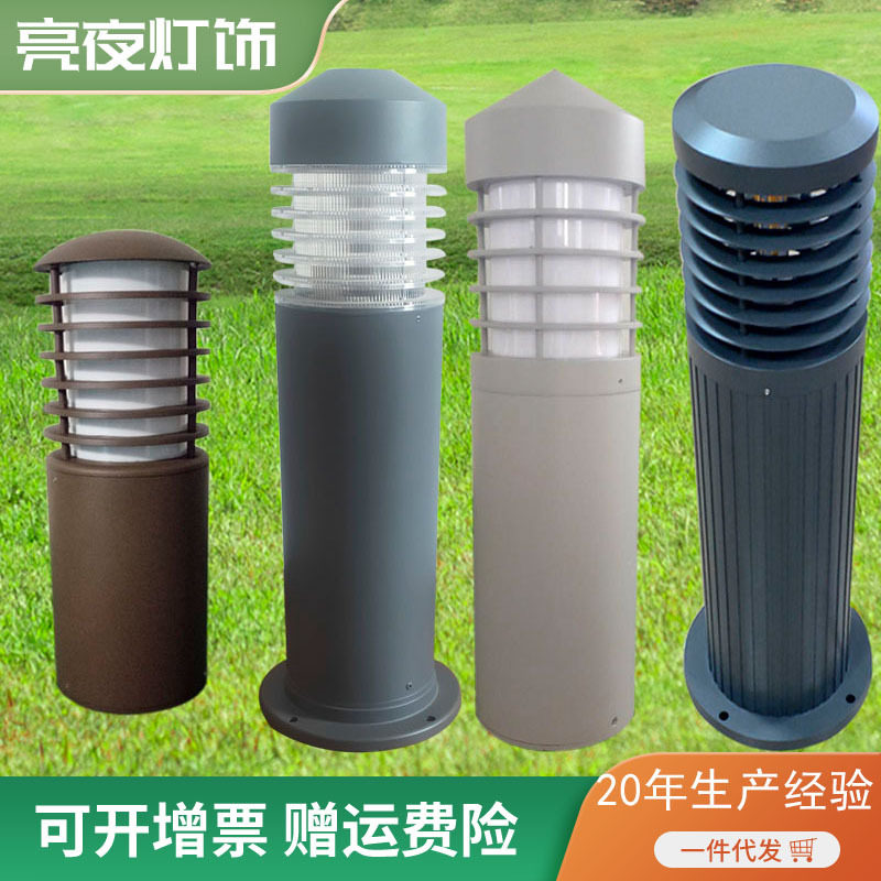厂家简约圆柱形草坪灯现代庭院落地灯景观户外草坪灯外壳套件现货