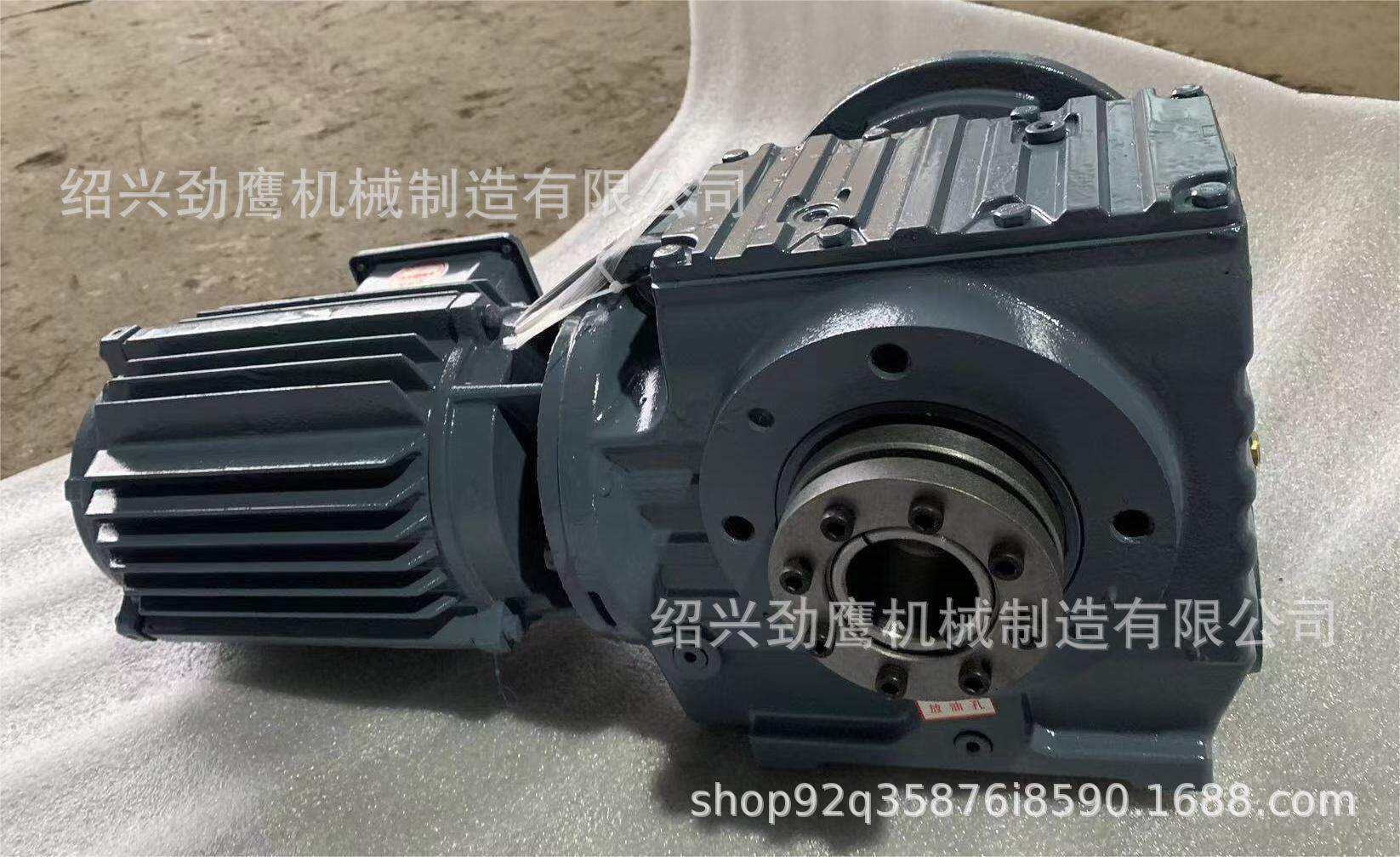 SKRF四大系列齿轮减速机螺旋输送带永齿轮减速机立式卧式变速机
