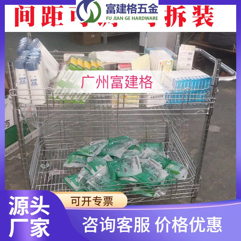 多层仓库货物推车置物架带护栏防防掉可拆装不锈钢保全车围网