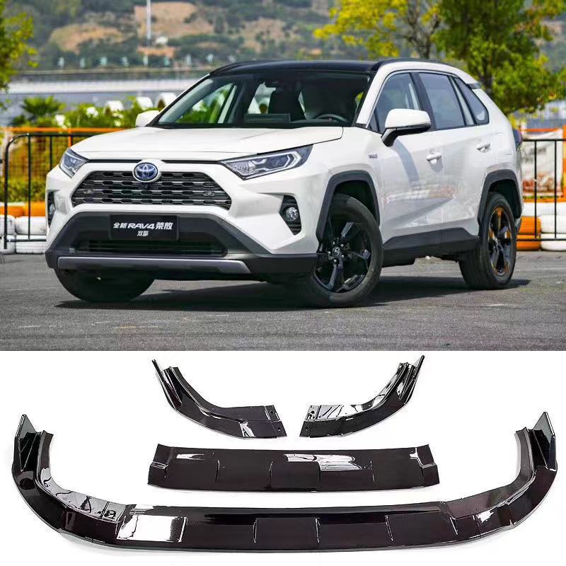 2020荣放RAV4三段前铲哑黑亮黑车用碳纤纹汽车改装前唇车身