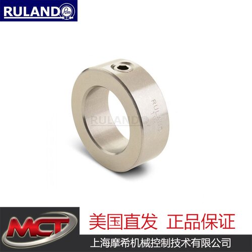 Ruland-MSC-25-SS 固定螺钉轴环