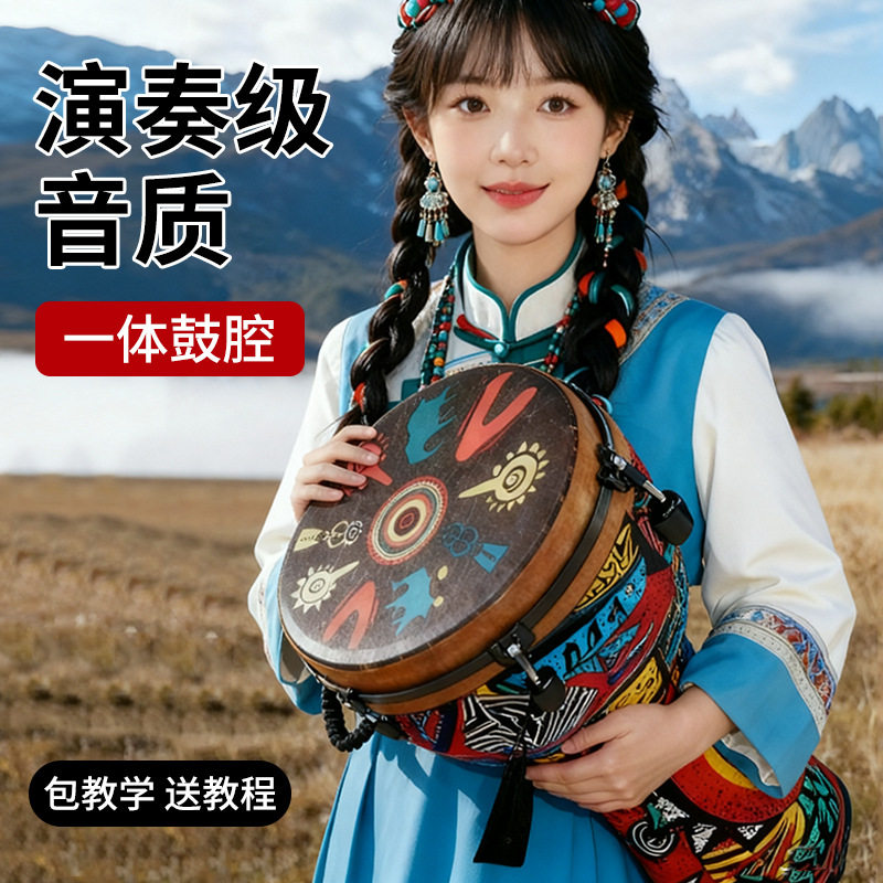 防兽皮一体鼓腔非洲鼓大12寸成人演奏手鼓打击乐器ABS鼓身