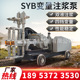 SYB70变量注浆机双缸双液活塞式 注浆泵四档可调建筑工程用活塞泵