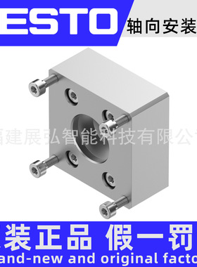 EAMM-A-L27-57A 560678 FESTO 轴向组件 EAMM-A 全新原装