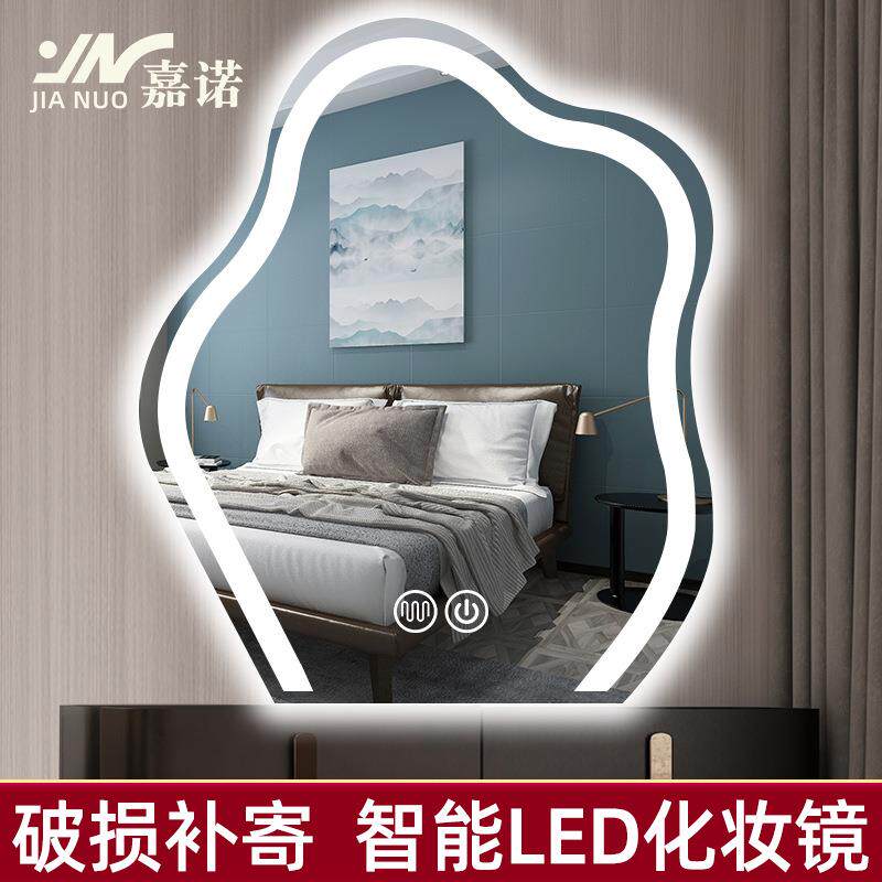 LED化妆镜网红发光异型梳妆镜浴室厕所壁挂化妆镜智能带灯除雾镜