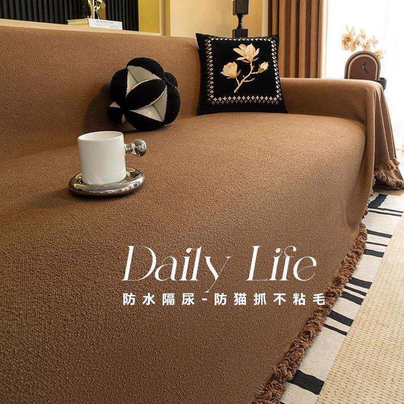严选防水泰迪绒沙发盖布四季通用2026新款沙发巾一整张全盖沙发垫