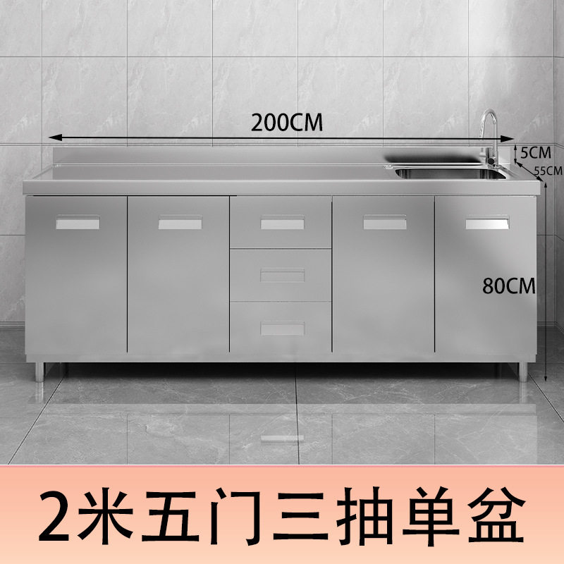 304不锈钢橱柜厨房橱柜整体灶台一体整装简易家用外贸