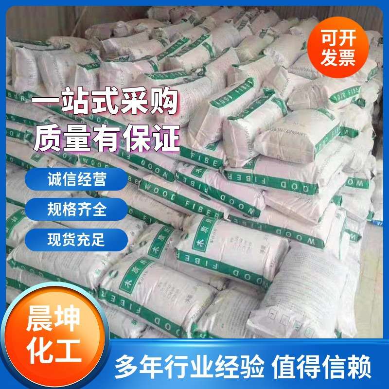 木质纤维 建筑用木质纤维 灰白色纯木质素腻子粉砂浆抗裂剂保水剂