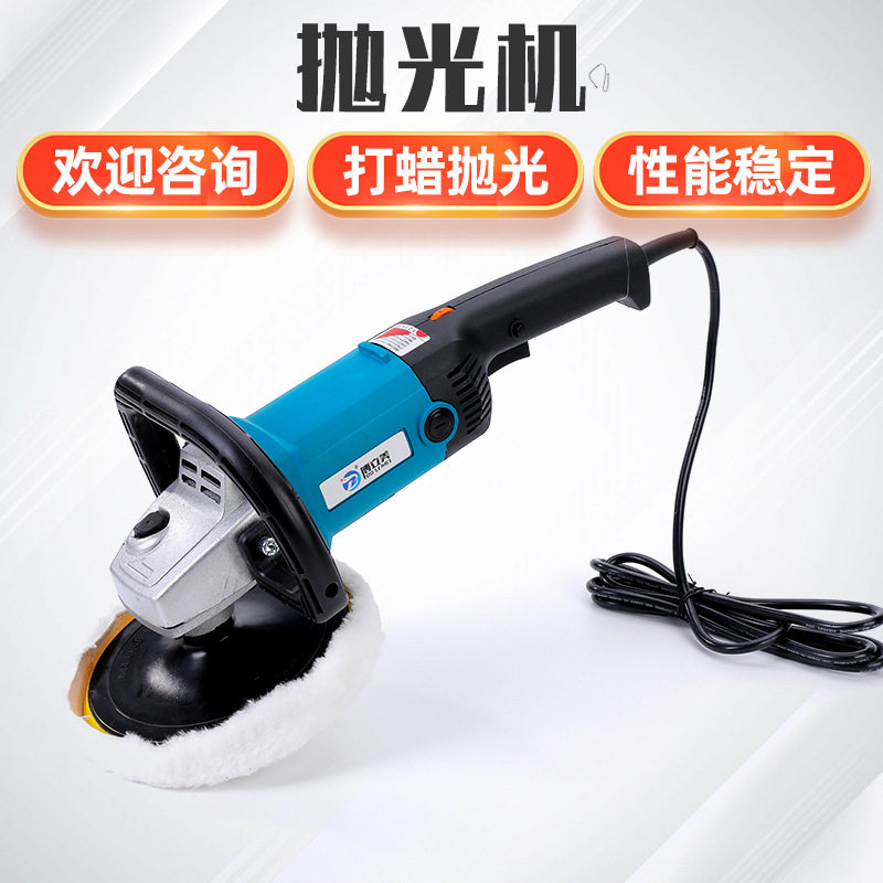 汽车抛光机220v车用打蜡机美容封釉大理石地板地面打蜡抛光机直销