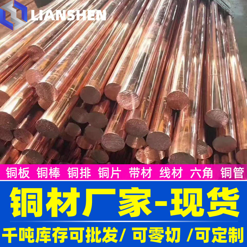 厂家供应现货QSn4-0.3锡青铜磷铜棒锡磷青铜管延展性能好铜棒