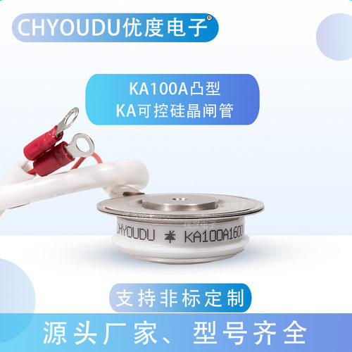 高频晶闸管 KA100A1000V KA100A-10 KA100-10-KA100A/1000V