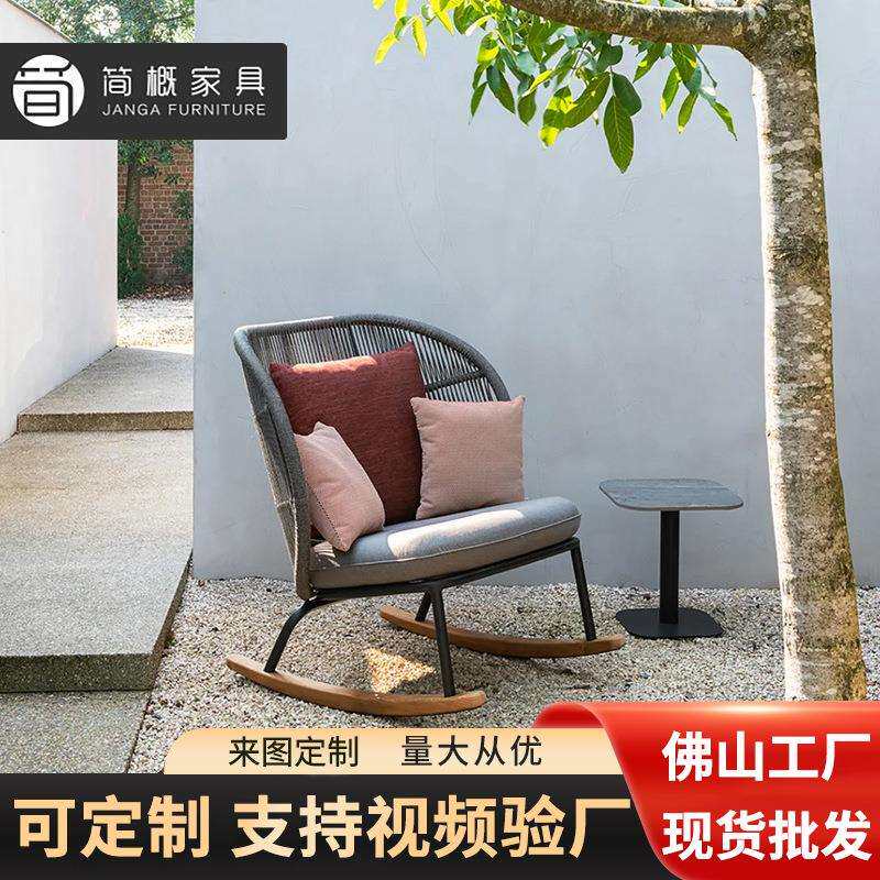 北欧休闲摇椅庭院家具藤编躺椅大人懒人椅户外沙发脚踏阳台摇摇椅