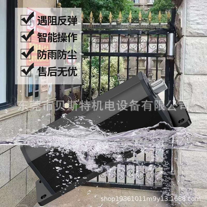 90度曲臂电动门闭门器侧装开门机小区门禁自动推门器电动大门电机
