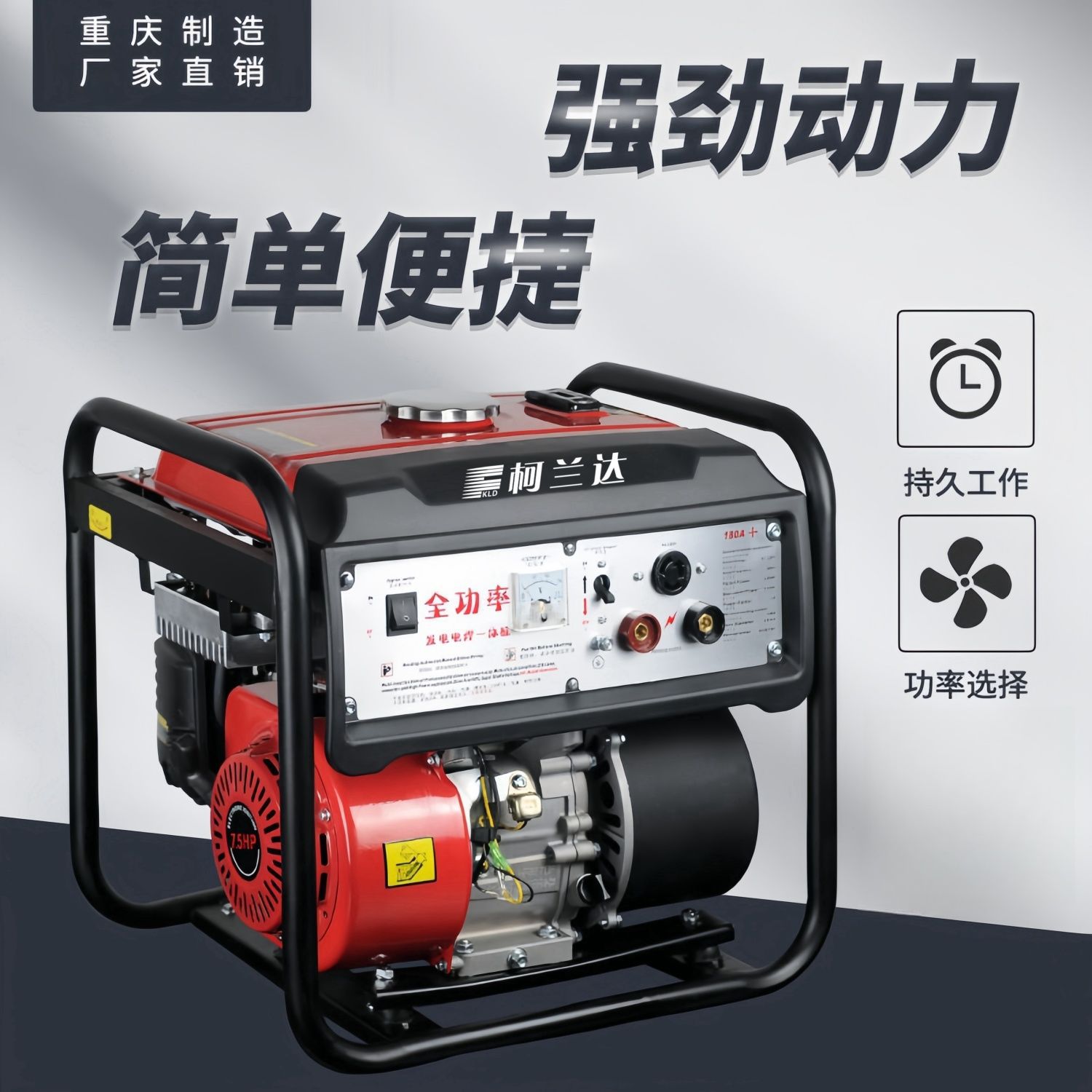 4KW变频发电焊机180A全功率汽油发电电焊两用一体机包邮工厂直销