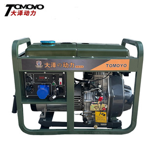 380V手推式 小功率220V 柴油发电机 5kw6kw开架 西安大泽动力3KW