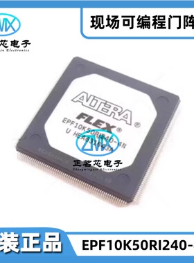 EPF10K50RI240-4N QFP-240 189 I/O 20kbit 10mA供电4.5V~5.5V