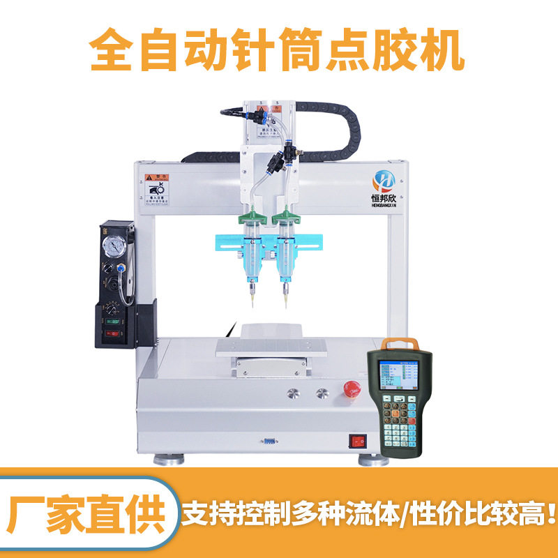 全自动点胶机双头双工位点胶机塑料产品点密封胶涂胶机器人设备