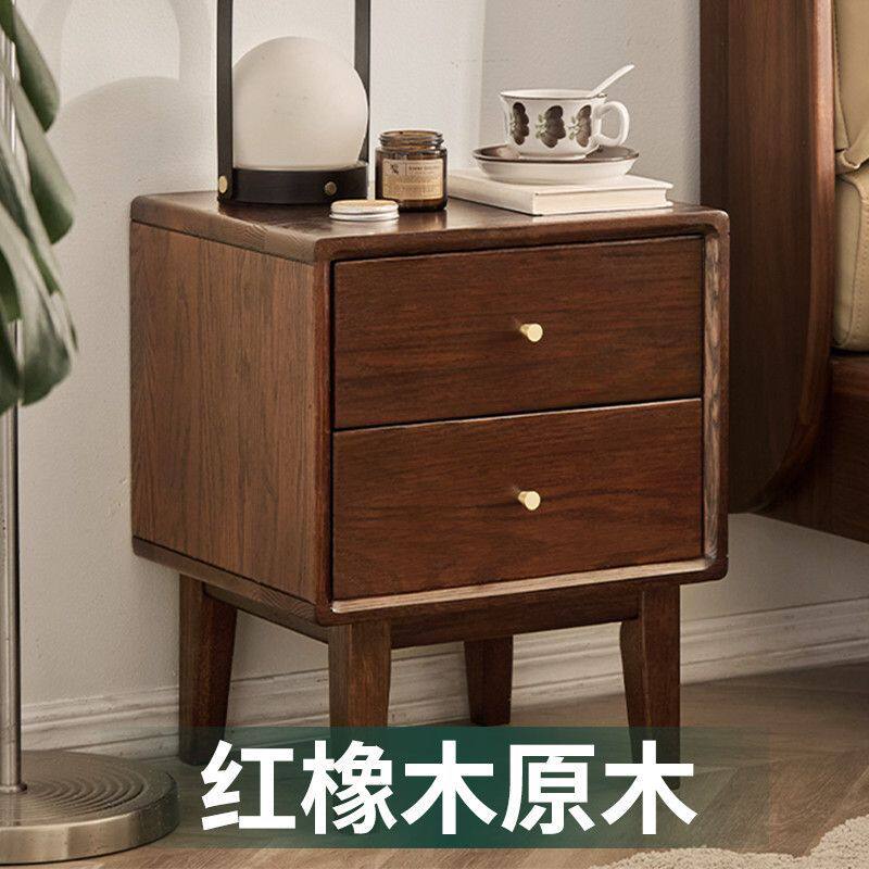 床头柜实木橡木胡桃色床边柜复古风卧室家用储物柜两抽收纳小柜子
