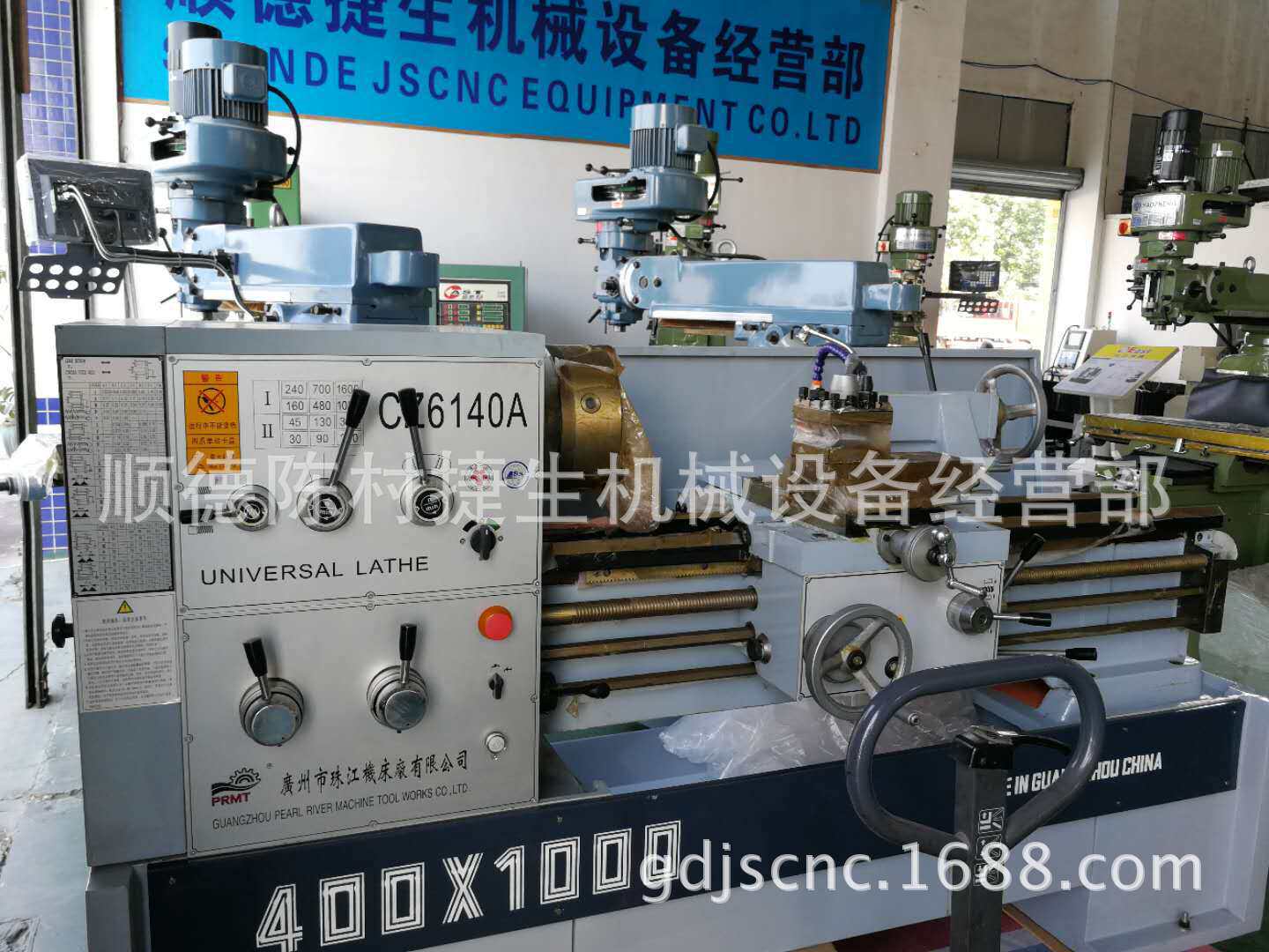 直销销售珠江车床厂价直销普通车床车床直销广州车床通用机械