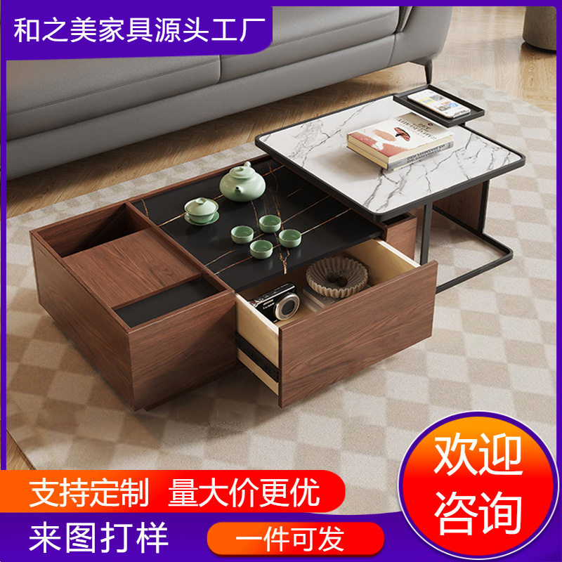 北欧原木风茶几客厅现代简约实用储物茶桌家用小户型方形组合茶台