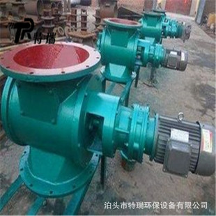 340方口下料器链条式 340 卸灰阀 HX型星型卸料器叶轮给料机 YCD