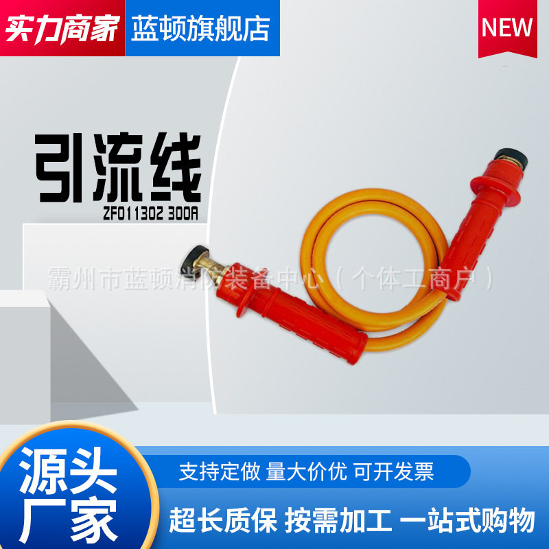 电力检修双接头引流线10kVZF011302绝缘临时跳线负荷跳线开关