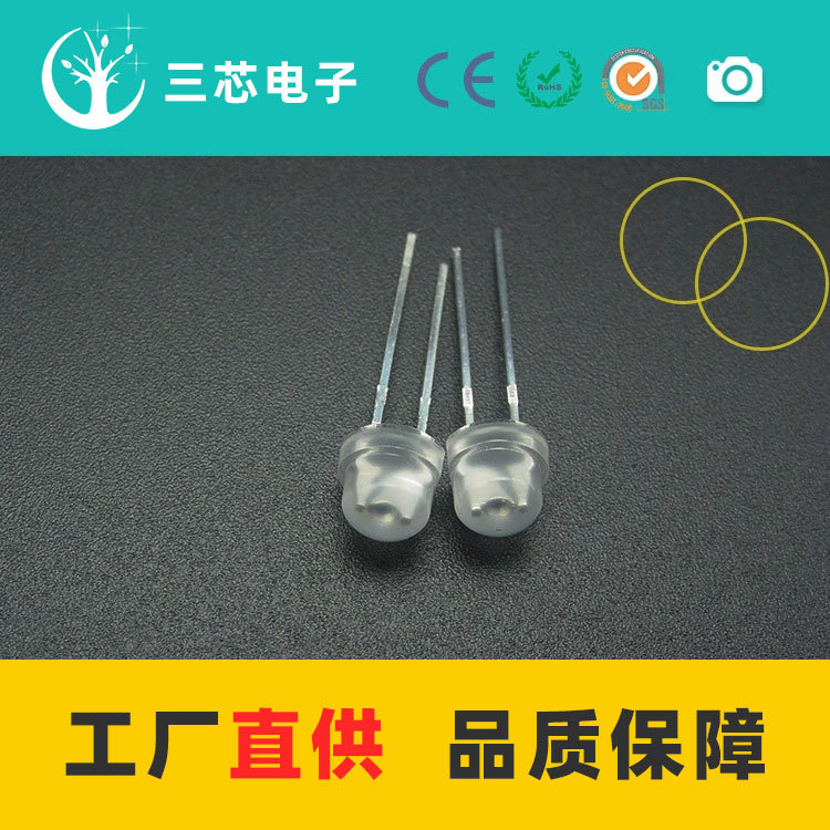 供应雾状F5草帽黄光5MM散光黄色大角度LED发光二极管磨砂黄光