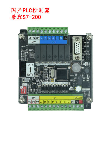 plc工控板国产可编程控制器CPU222兼容s7-200带模拟量CPU224XP/CN