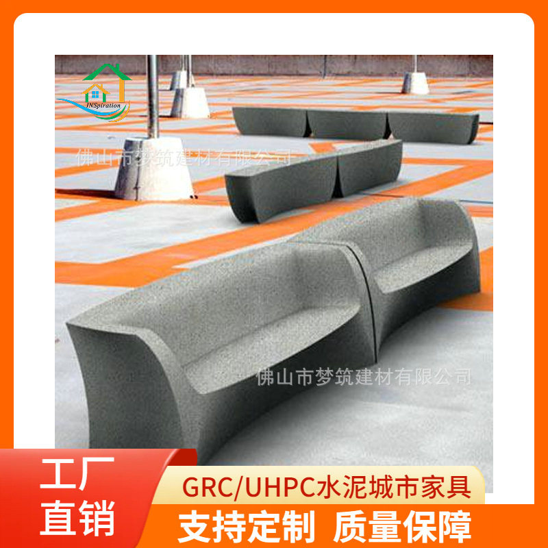 厂家景观公共休闲座椅水泥异型休闲沙发凳GRC造型雕塑家具