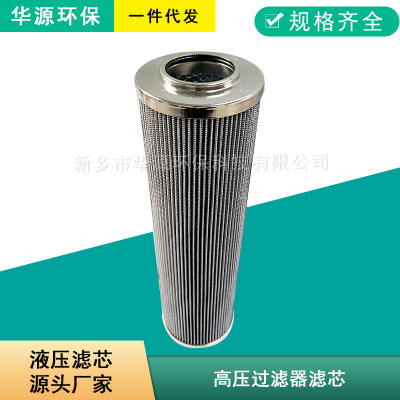 甲氨泵油站滤芯QF4803G10HXS精度10um不锈钢端盖折叠滤芯除油除水