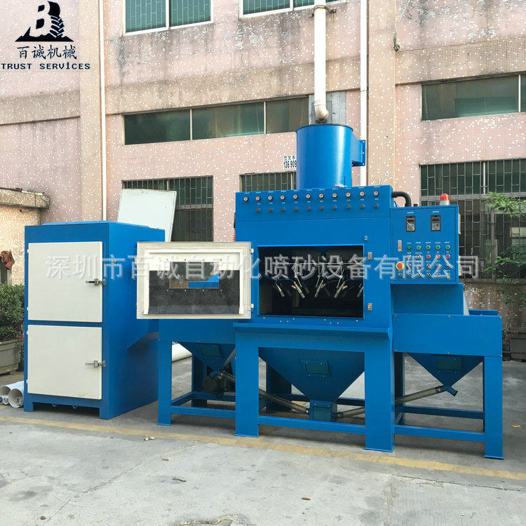 环保表面处理设备五金件/塑胶制品/玻璃件表面处理全自动喷砂机