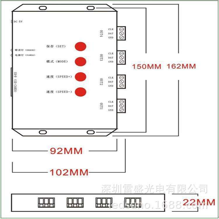 T-4000LED全彩控制器 外露灯控制器 可编程控制器 SD卡控制器