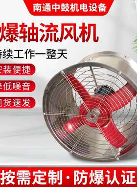 GD30k2-12轴直流风机KT40不锈钢风机耐腐耐高压轴离心式叶轮风机