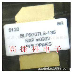 高频管微波器件BLF6G27LS-135