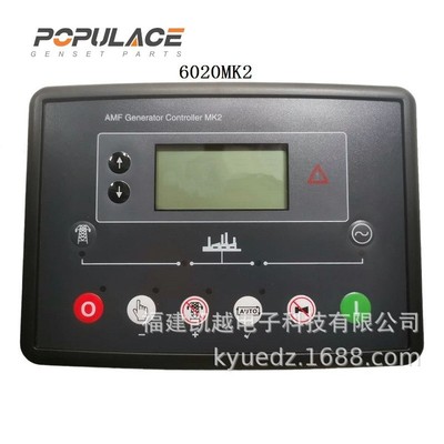 DSE6110市电失效自启动控制器发电机组控制面板6020MKII控制器