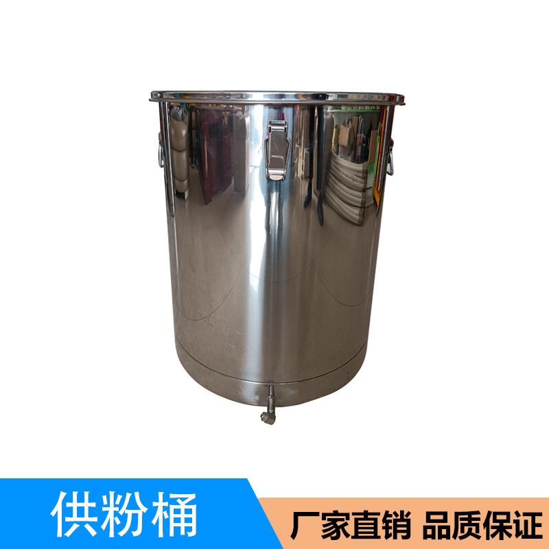 静电喷涂机配件供粉桶静电喷涂机专用圆形不锈钢供粉桶