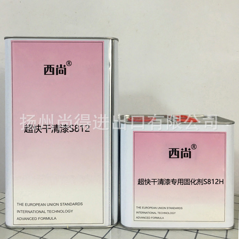 水性油性西尚超快干清漆速干亮油30分钟可抛光高厚膜高亮度高硬度