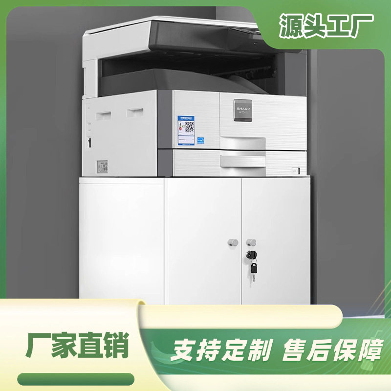 打印机放置柜办公室A3复印机工作台大型打印机底座柜带轮移动矮柜