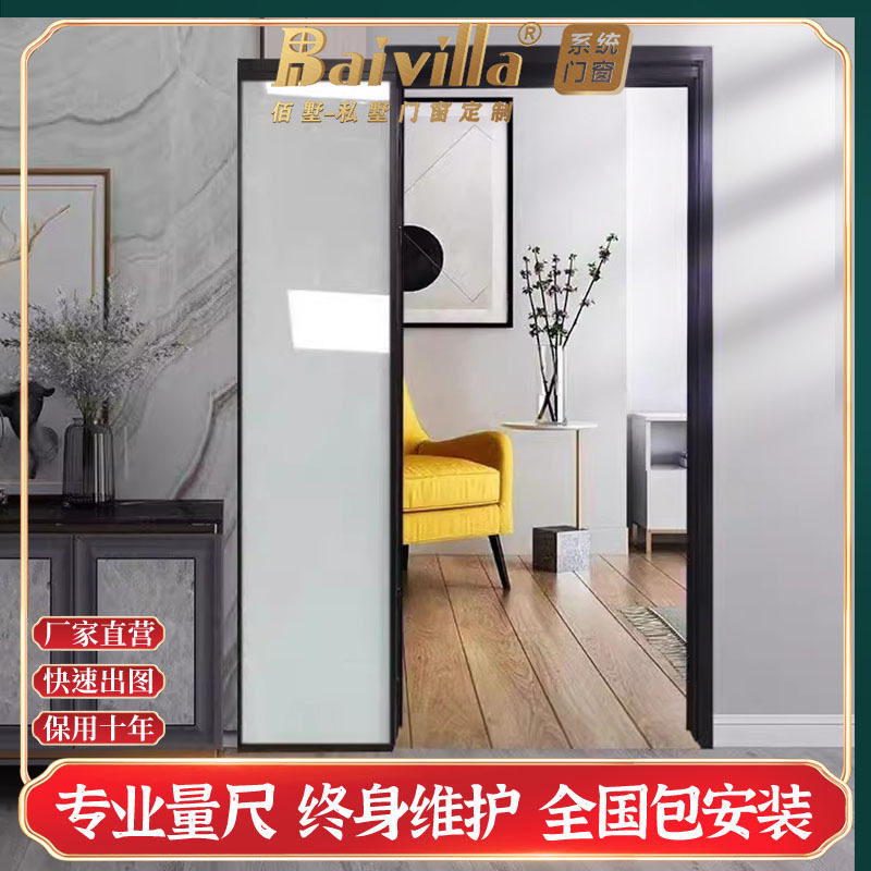 pd推拉平开厨房门轻奢玻璃折叠门阳台全景玻璃推拉180度平开pt门