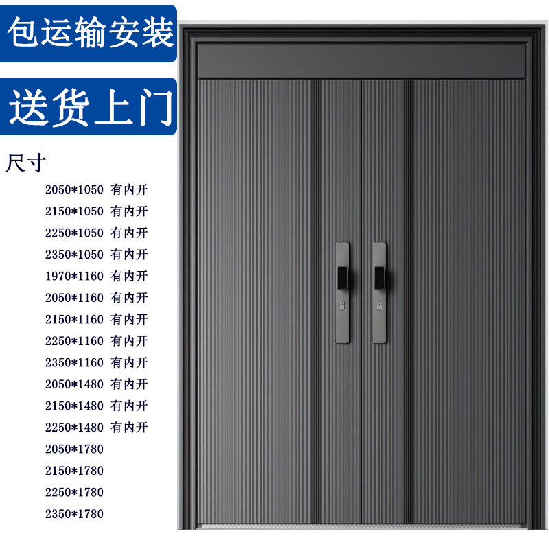 浙琦防盗门甲级子母防盗门入户大门进户门智能锁体安全大门现货门