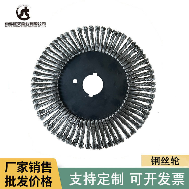 扭丝钢丝轮平行钢丝刷扭结刷抛光打磨扭丝轮除锈毛刷超大丝径钢刷