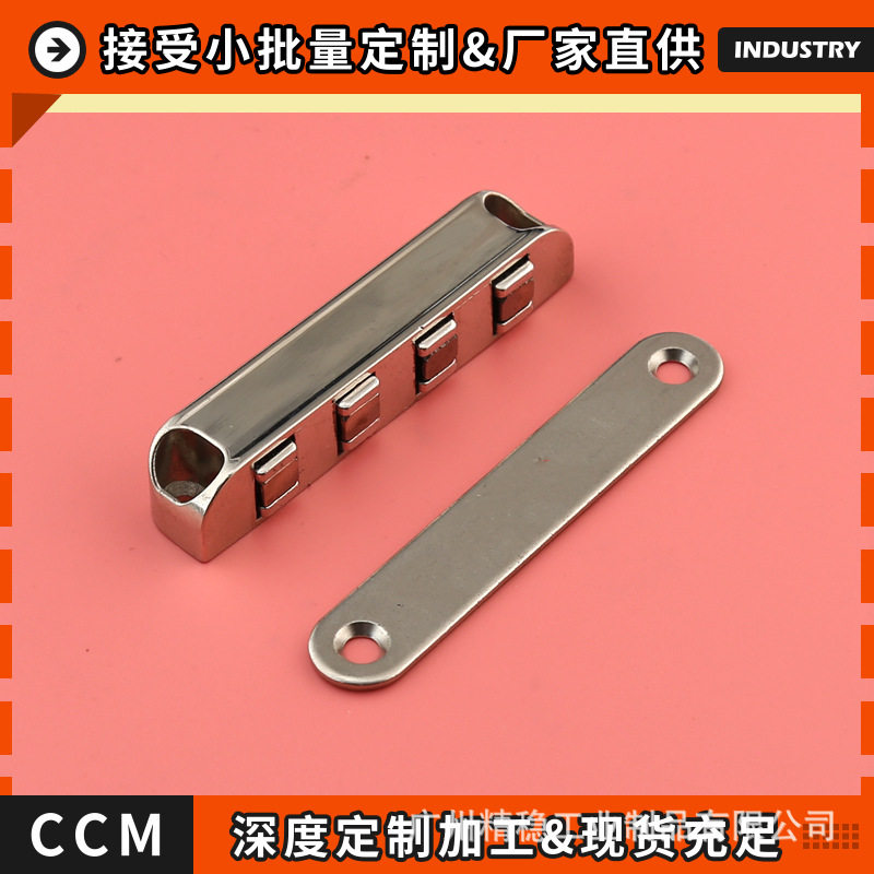 精稳工业 强力侧吸磁吸衣柜门门吸固定橱柜门磁碰家具五金配件